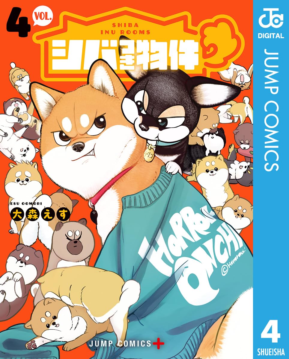 全国書店員が選んだおすすめコミック 2025 - ヒナタの杜 小戸の湯どころ
