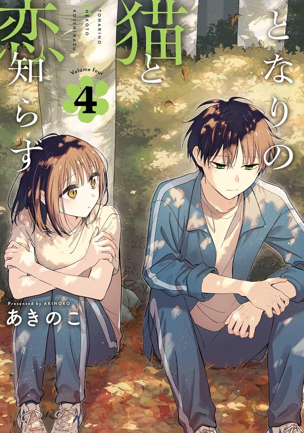 全国書店員が選んだおすすめコミック 2025 - ヒナタの杜 小戸の湯どころ